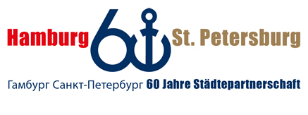Logo Städtepartnerschaft Hamburg-St.Petersburg